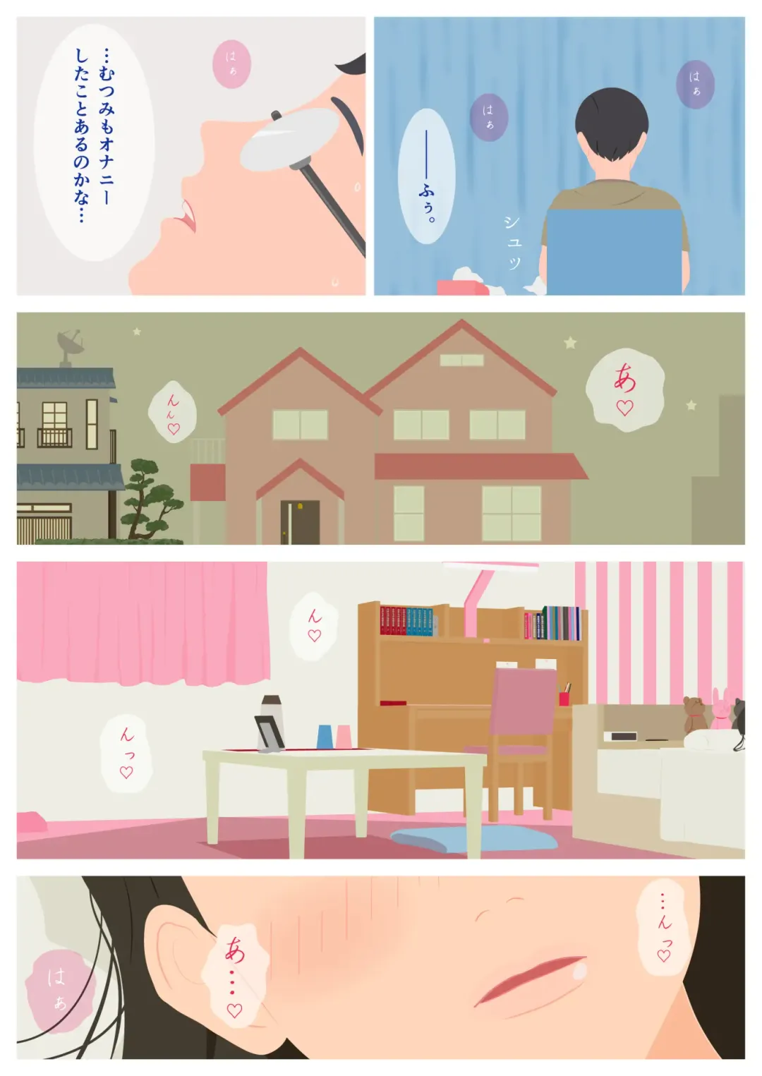 Ikenai H Lesson Fhentai - Page 57