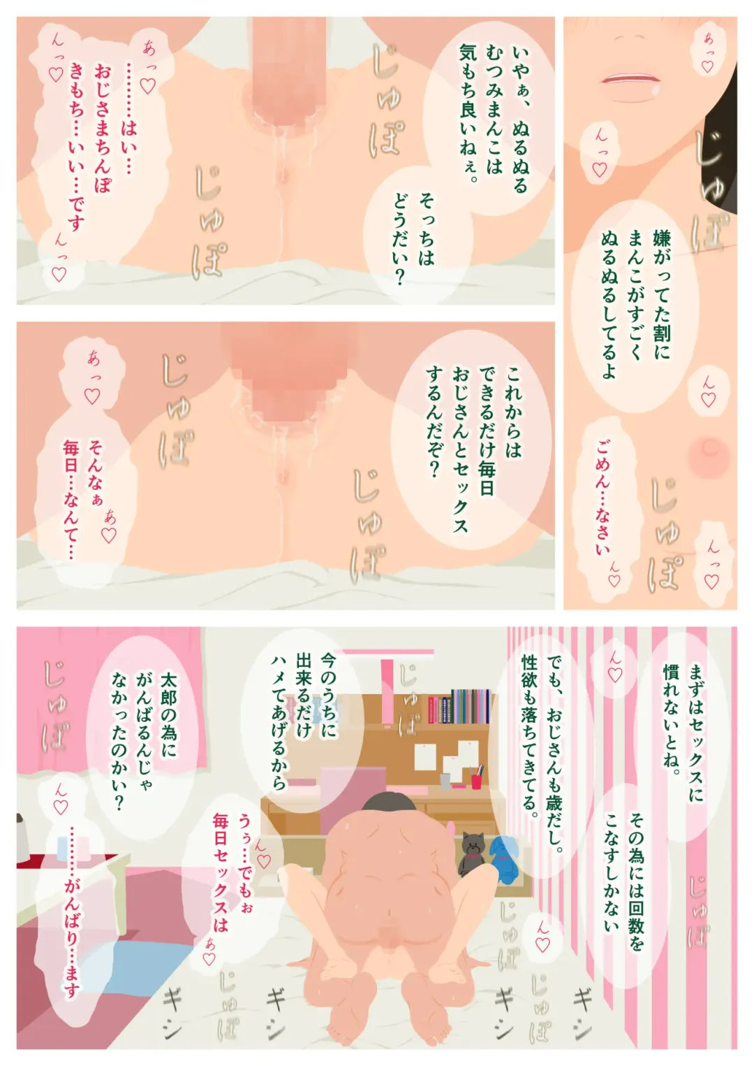 Ikenai H Lesson Fhentai - Page 67