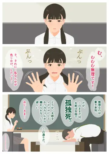 Ikenai H Lesson Fhentai - Page 16