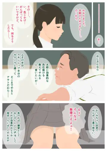 Ikenai H Lesson Fhentai - Page 17