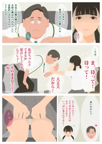 Ikenai H Lesson Fhentai - Page 18