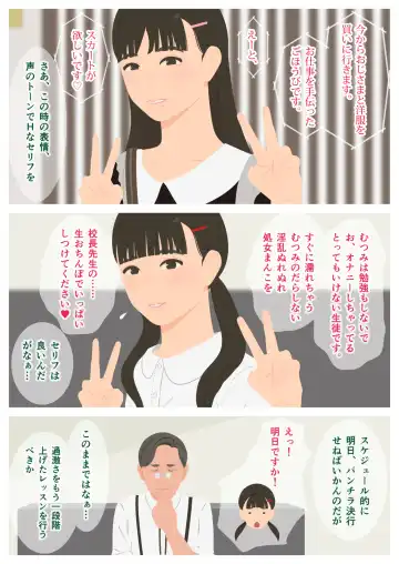 Ikenai H Lesson Fhentai - Page 39