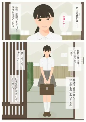 Ikenai H Lesson Fhentai - Page 4