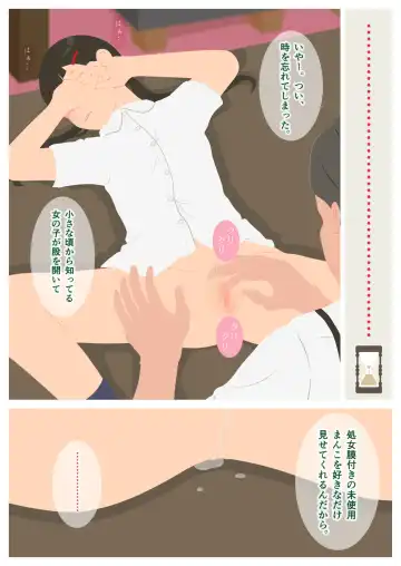 Ikenai H Lesson Fhentai - Page 44