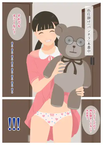 Ikenai H Lesson Fhentai - Page 52