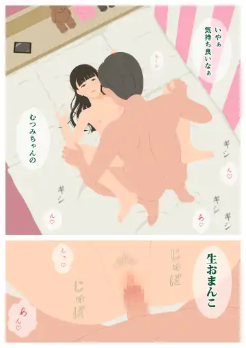 Ikenai H Lesson Fhentai - Page 58