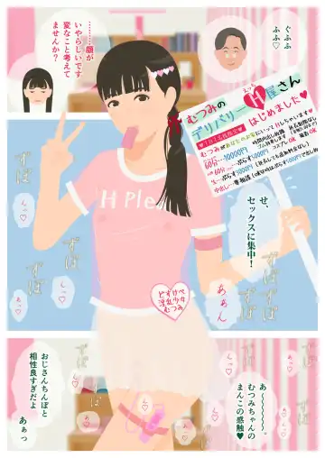 Ikenai H Lesson Fhentai - Page 69