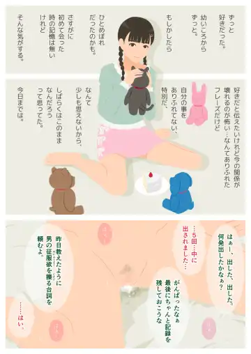 Ikenai H Lesson Fhentai - Page 77