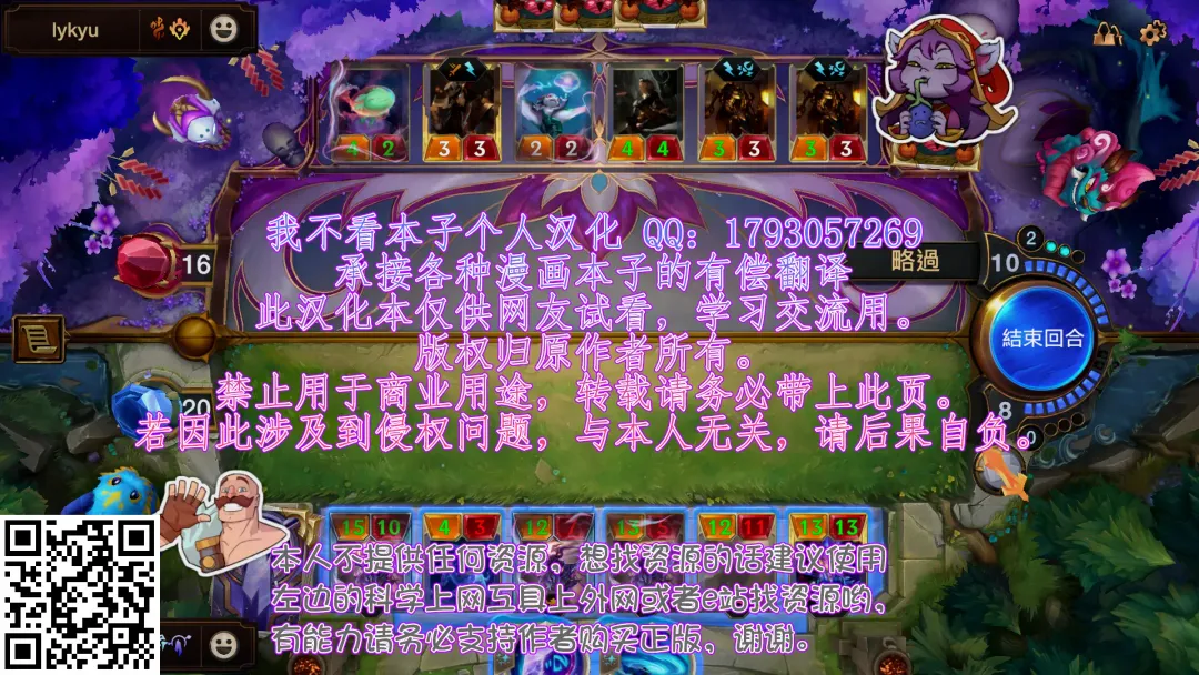 [Chiba Shuusaku] Zoku Akai Boushi no Onna - Woman with a red cap Fhentai - Page 29