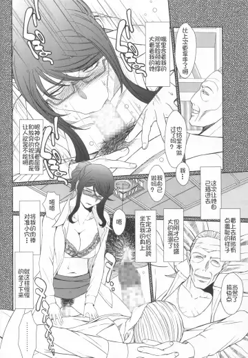 [Chiba Shuusaku] Zoku Akai Boushi no Onna - Woman with a red cap Fhentai - Page 12