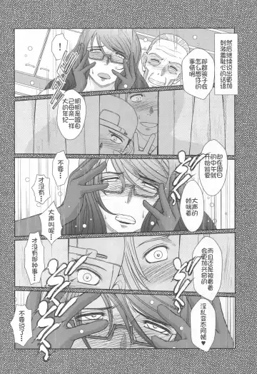 [Chiba Shuusaku] Zoku Akai Boushi no Onna - Woman with a red cap Fhentai - Page 24