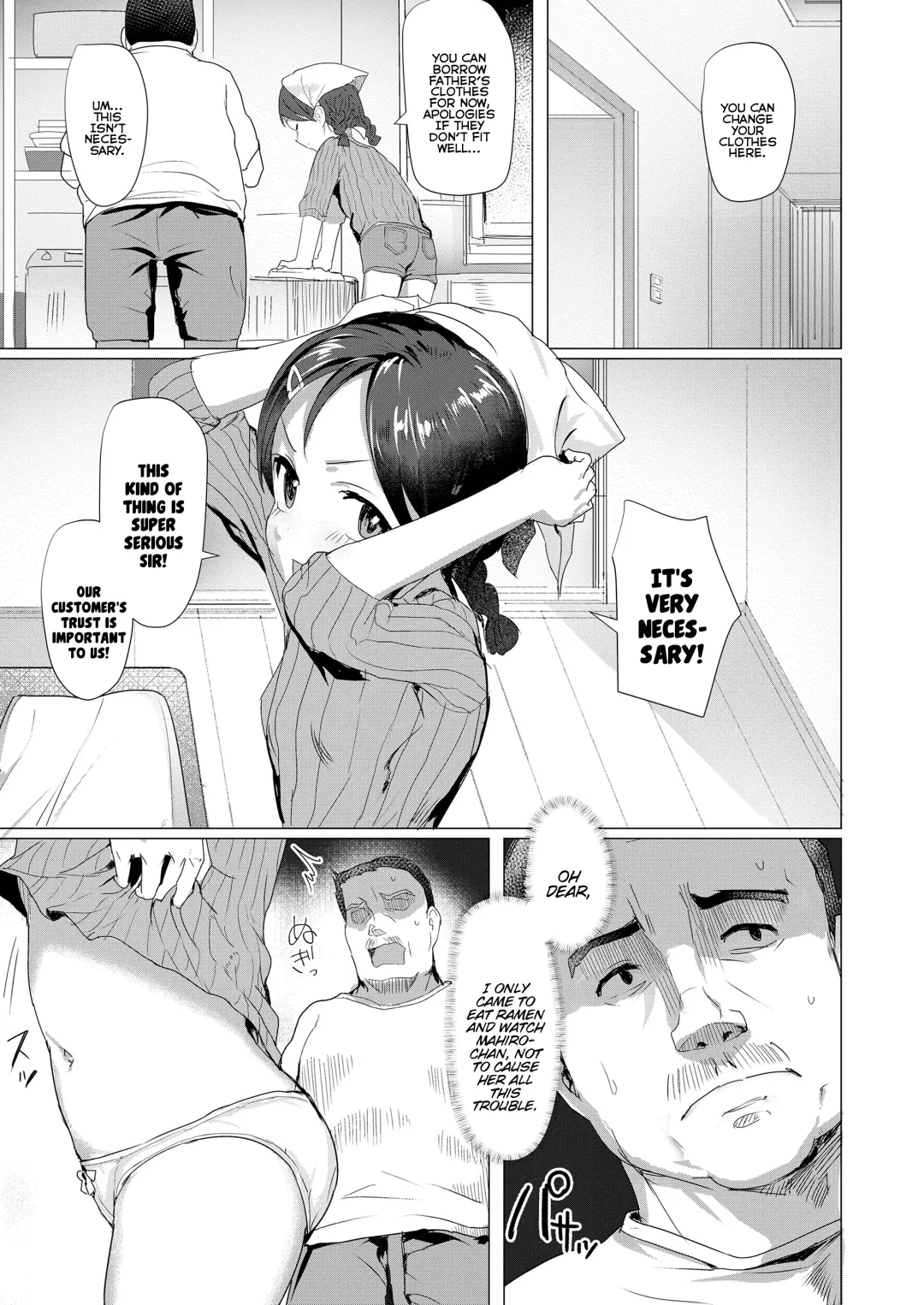 [Rondonko] Mahiro-chan no Otetsudai | Mahiro-chan's Customer-Service Fhentai - Page 3