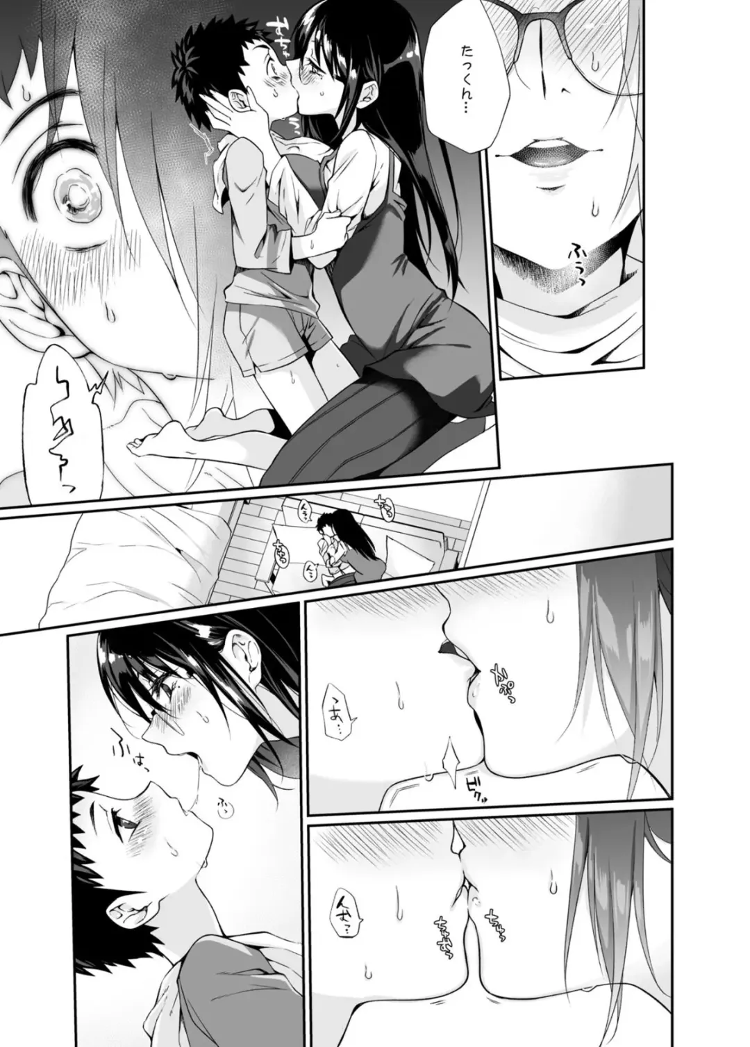 [Teritama Potekora] Hissatsu Onee-san Fhentai - Page 30