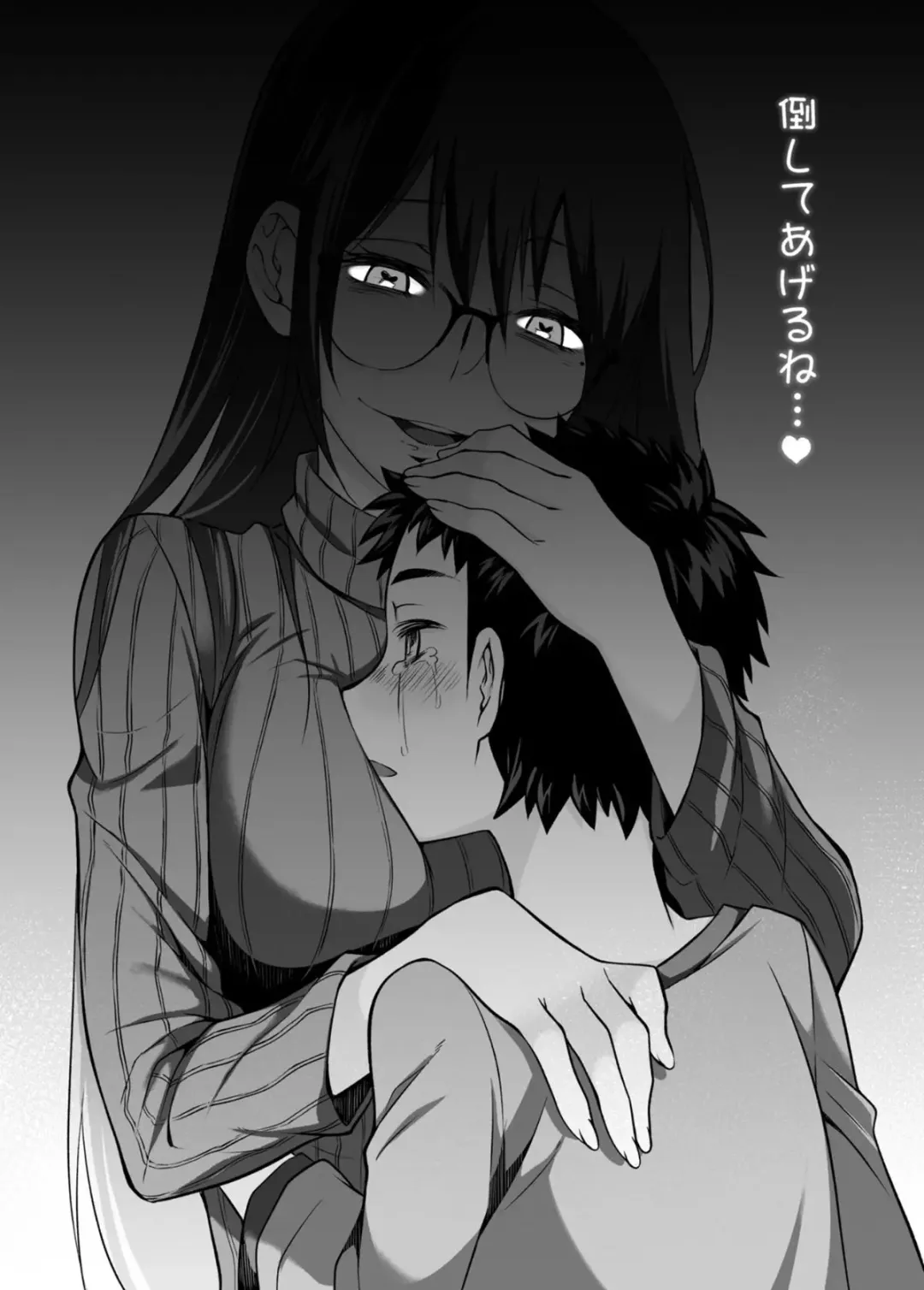 [Teritama Potekora] Hissatsu Onee-san Fhentai - Page 85