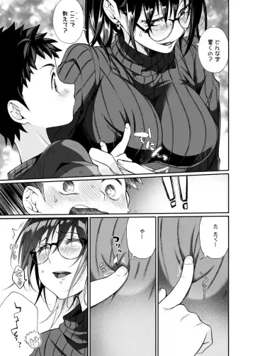 [Teritama Potekora] Hissatsu Onee-san Fhentai - Page 16