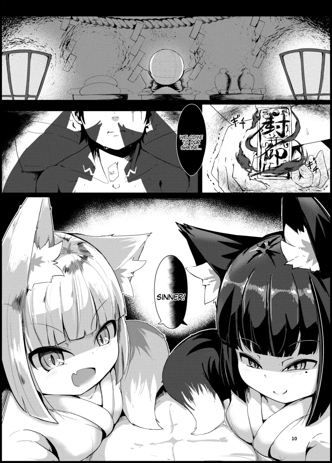 [Nekodel] Souko Shinbatsu Fhentai - Page 10