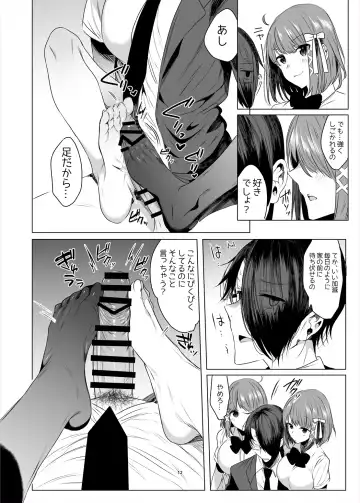 [Amamiya Mizuki] Futago Step Fhentai - Page 10