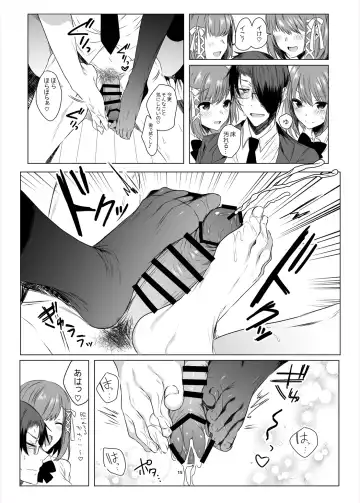 [Amamiya Mizuki] Futago Step Fhentai - Page 13