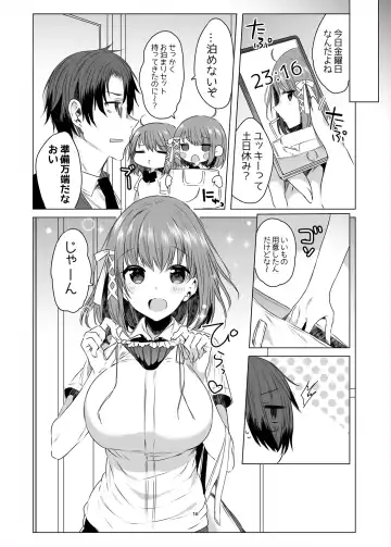 [Amamiya Mizuki] Futago Step Fhentai - Page 14