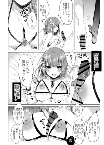 [Amamiya Mizuki] Futago Step Fhentai - Page 26