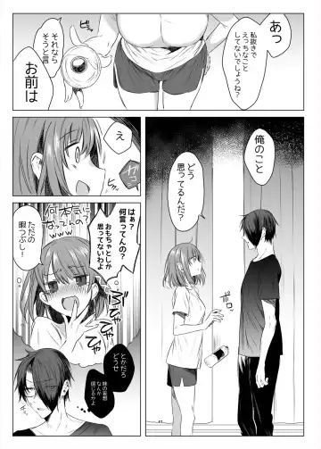 [Amamiya Mizuki] Futago Step Fhentai - Page 39