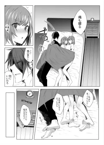 [Amamiya Mizuki] Futago Step Fhentai - Page 43