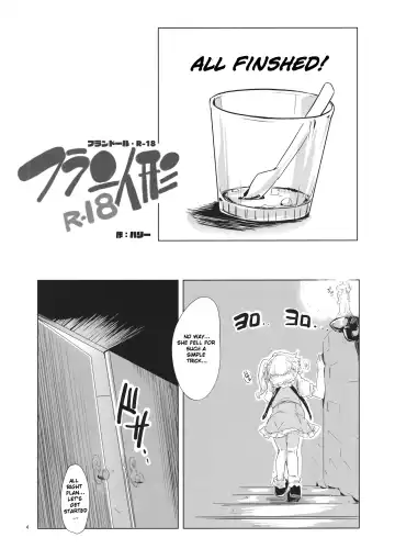 [Harry] Flan Ningyou R-18 | Flan Doll R-18 Fhentai - Page 3