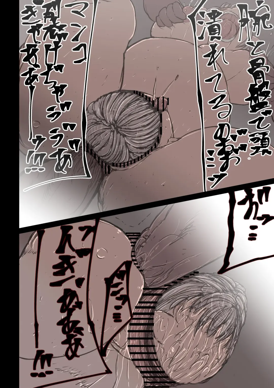 オークハンターとして名を馳せる女エルフがオークに捉まった。そして孕まされた Fhentai - Page 20