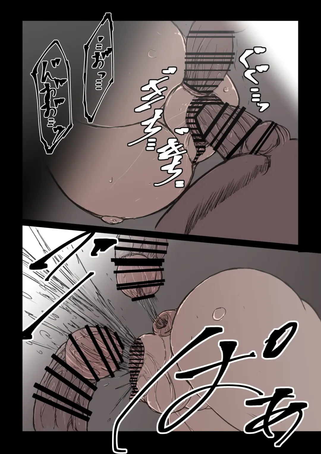 オークハンターとして名を馳せる女エルフがオークに捉まった。そして孕まされた Fhentai - Page 6