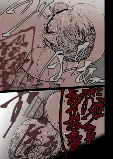 オークハンターとして名を馳せる女エルフがオークに捉まった。そして孕まされた Fhentai - Page 21