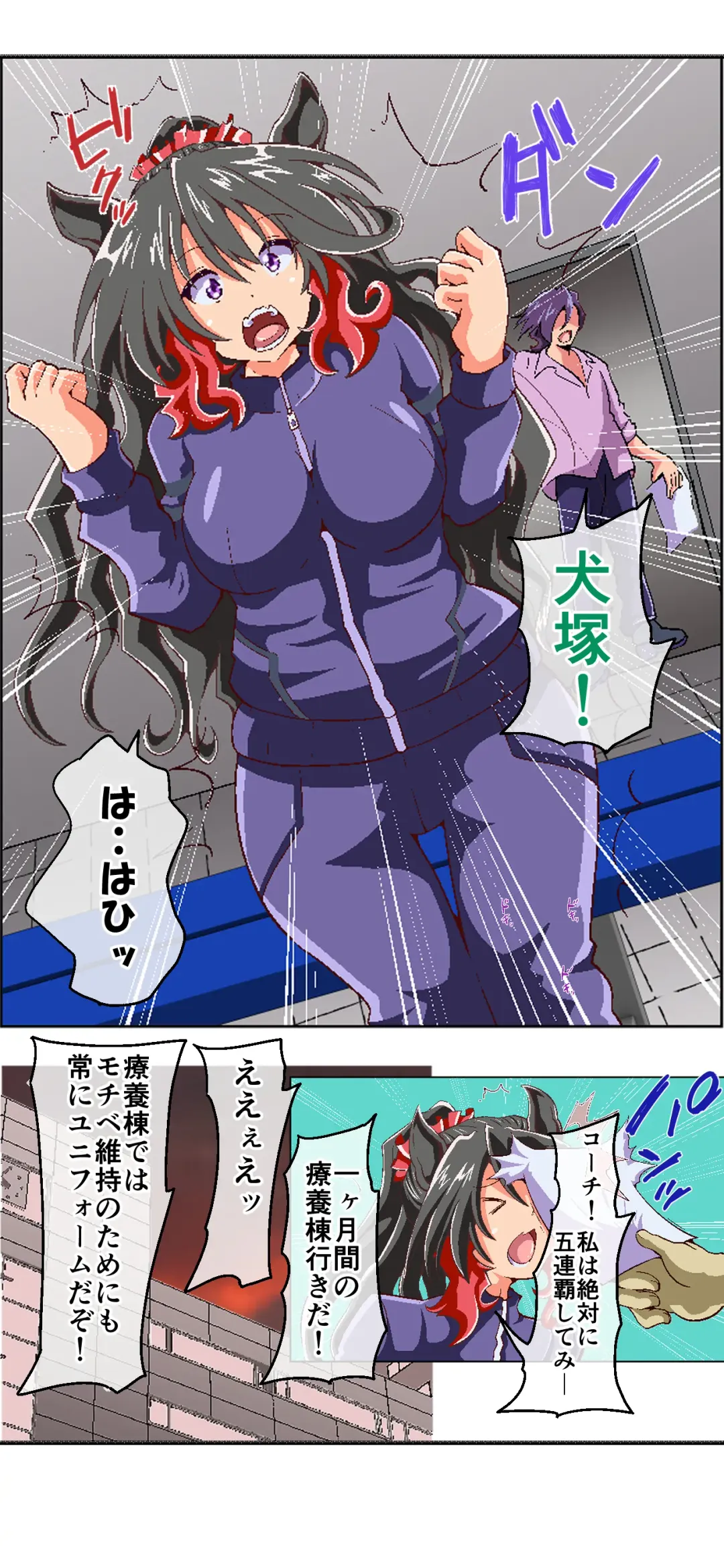 [Akadama] 獣族のお払い箱は強制中出し繁殖で腹ボテ出産 ～産んで増やして繁栄するケモケモ社～ Fhentai - Page 53