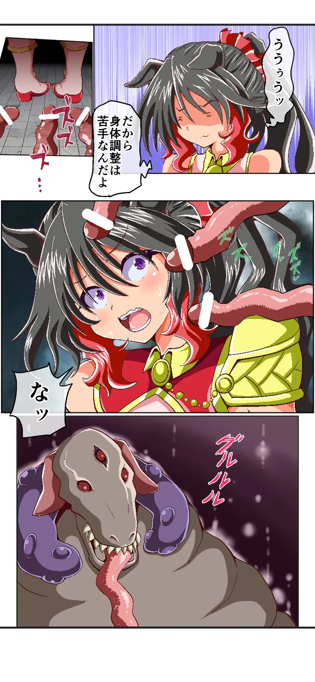 [Akadama] 獣族のお払い箱は強制中出し繁殖で腹ボテ出産 ～産んで増やして繁栄するケモケモ社～ Fhentai - Page 55