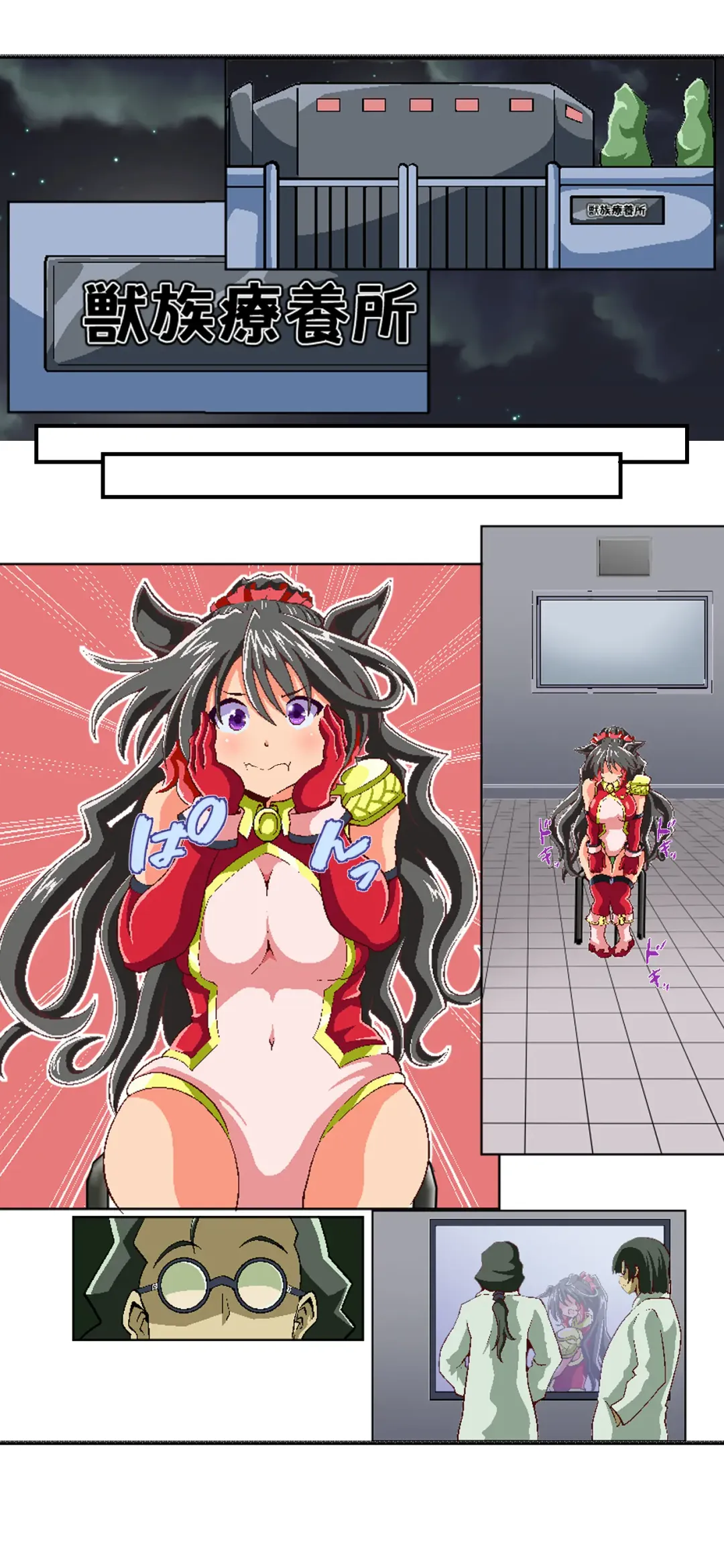 [Akadama] 獣族のお払い箱は強制中出し繁殖で腹ボテ出産 ～産んで増やして繁栄するケモケモ社～ Fhentai - Page 7