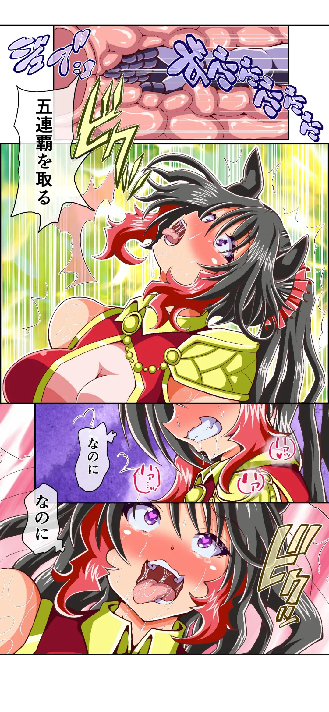 [Akadama] 獣族のお払い箱は強制中出し繁殖で腹ボテ出産 ～産んで増やして繁栄するケモケモ社～ Fhentai - Page 87