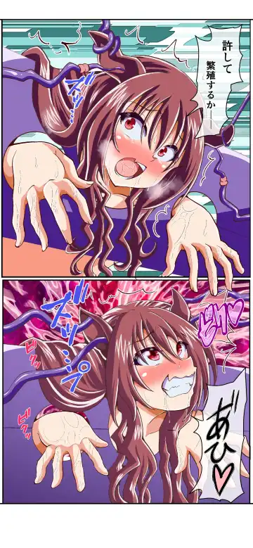 [Akadama] 獣族のお払い箱は強制中出し繁殖で腹ボテ出産 ～産んで増やして繁栄するケモケモ社～ Fhentai - Page 61