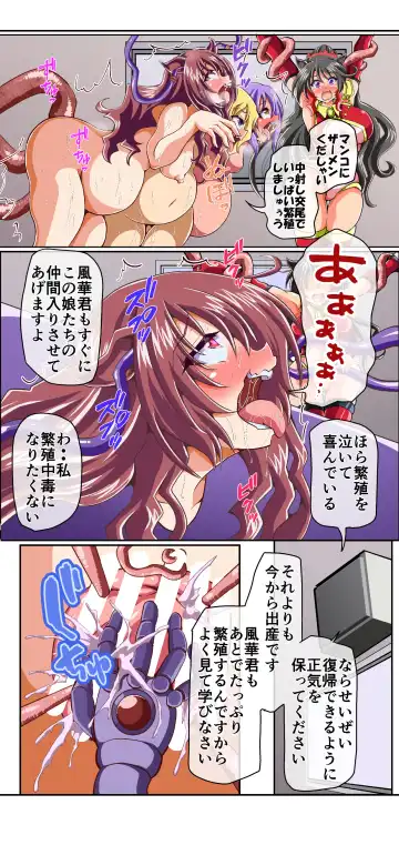 [Akadama] 獣族のお払い箱は強制中出し繁殖で腹ボテ出産 ～産んで増やして繁栄するケモケモ社～ Fhentai - Page 62