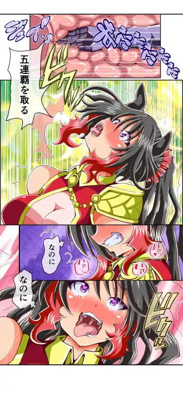 [Akadama] 獣族のお払い箱は強制中出し繁殖で腹ボテ出産 ～産んで増やして繁栄するケモケモ社～ Fhentai - Page 87