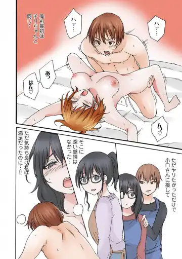 Jimiko no Toriko 1-6 Fhentai - Page 122