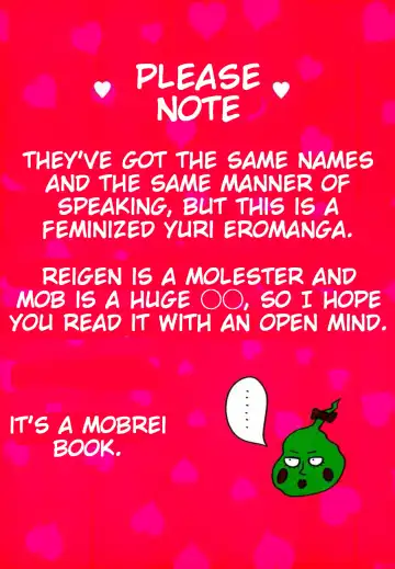 Osage to Ponyta Fhentai - Page 24