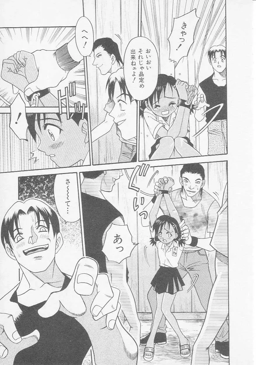 Hinnyuu Kyoushitsu Fhentai - Page 12