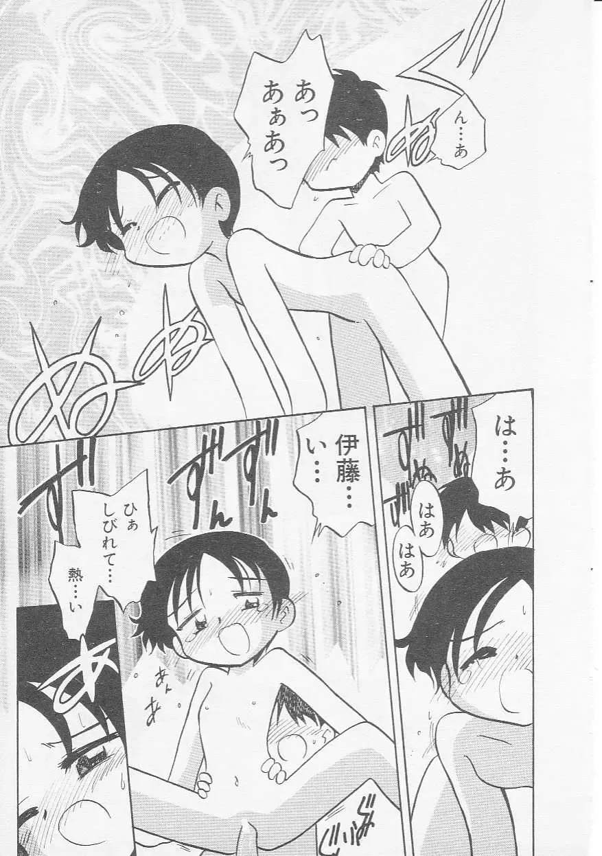 Hinnyuu Kyoushitsu Fhentai - Page 140