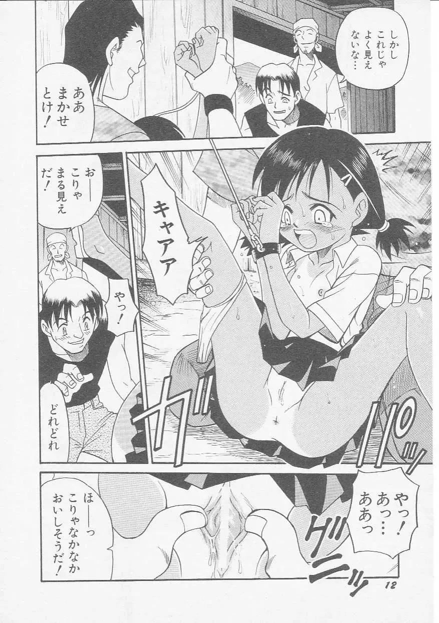 Hinnyuu Kyoushitsu Fhentai - Page 15