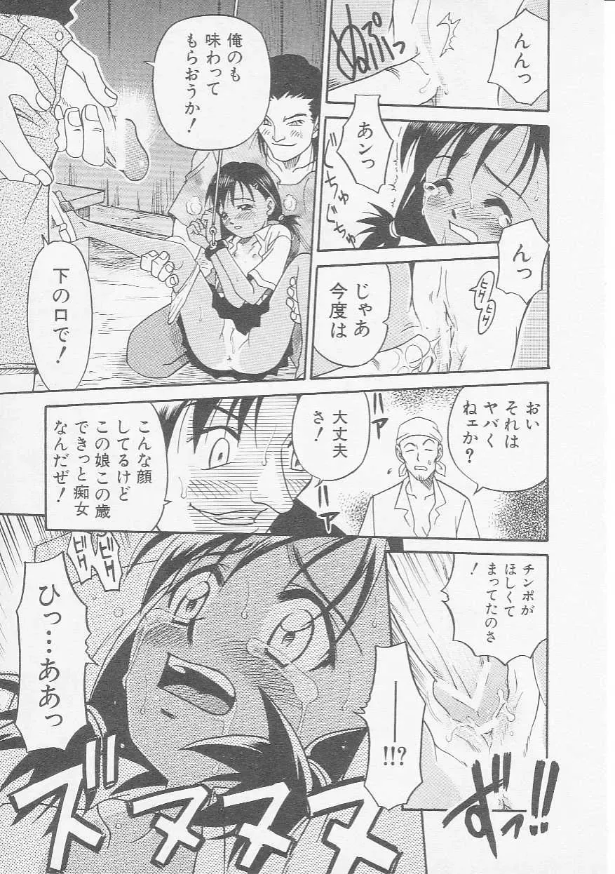 Hinnyuu Kyoushitsu Fhentai - Page 16