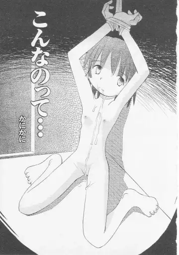 Hinnyuu Kyoushitsu Fhentai - Page 102