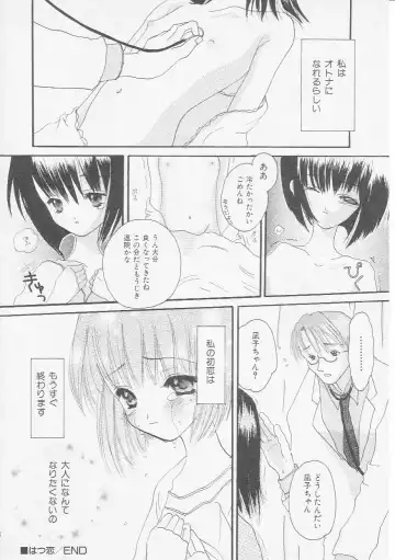 Hinnyuu Kyoushitsu Fhentai - Page 145