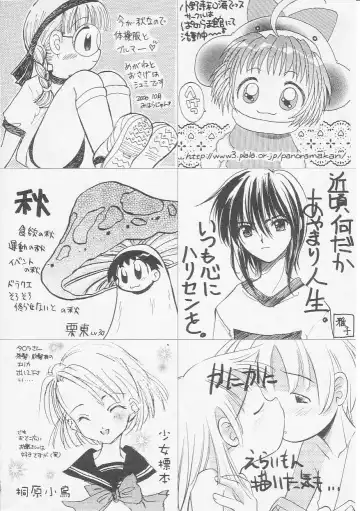 Hinnyuu Kyoushitsu Fhentai - Page 147