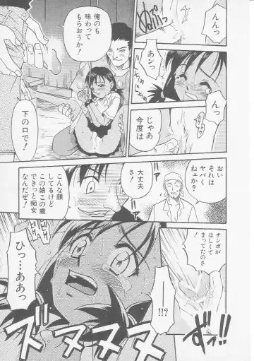 Hinnyuu Kyoushitsu Fhentai - Page 16