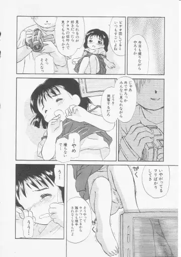 Hinnyuu Kyoushitsu Fhentai - Page 29