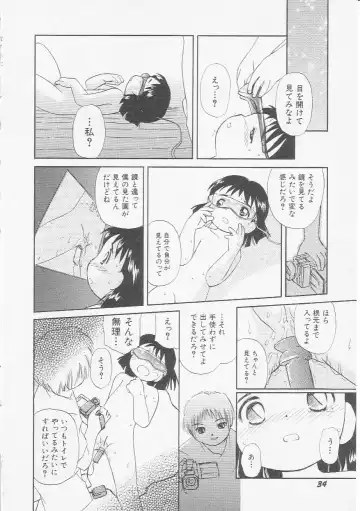 Hinnyuu Kyoushitsu Fhentai - Page 37