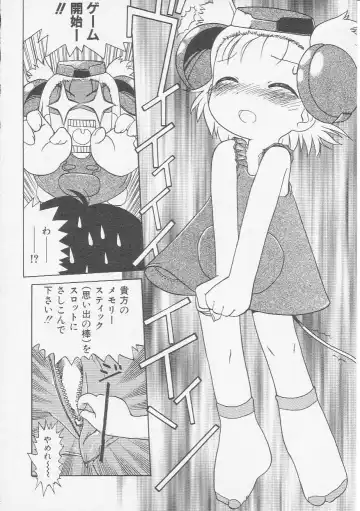 Hinnyuu Kyoushitsu Fhentai - Page 45